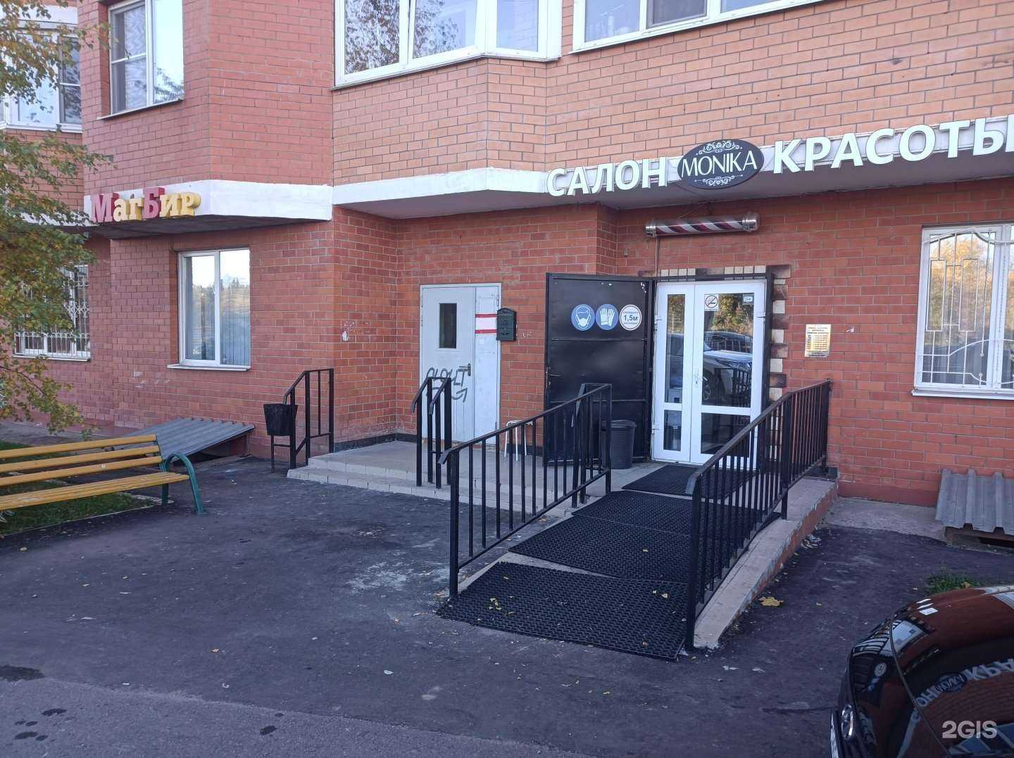 Отзывы на компанию Моника в г. Звенигород c фото