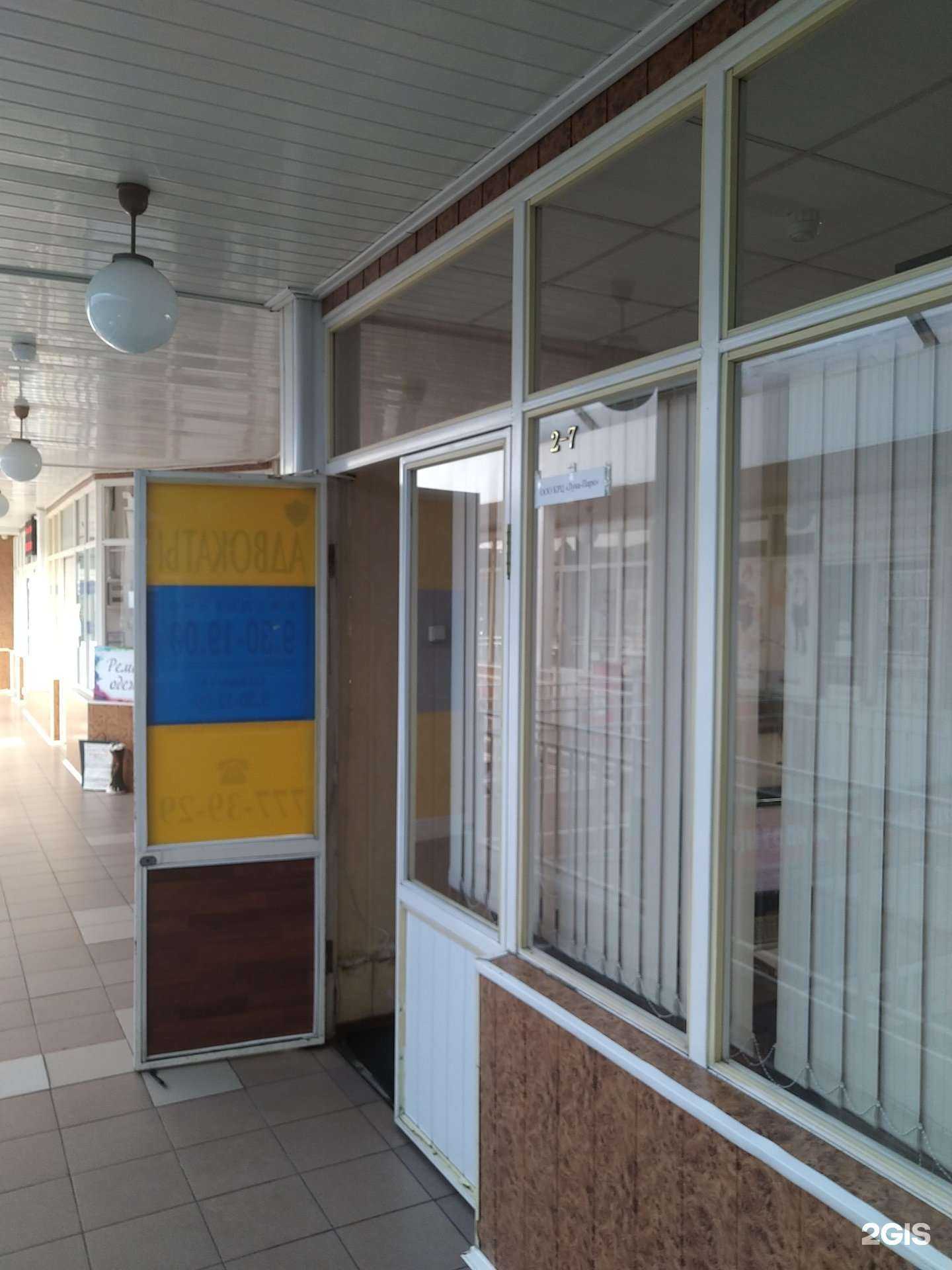 Отзывы на компанию Романов и партнеры в г. Королёв c фото