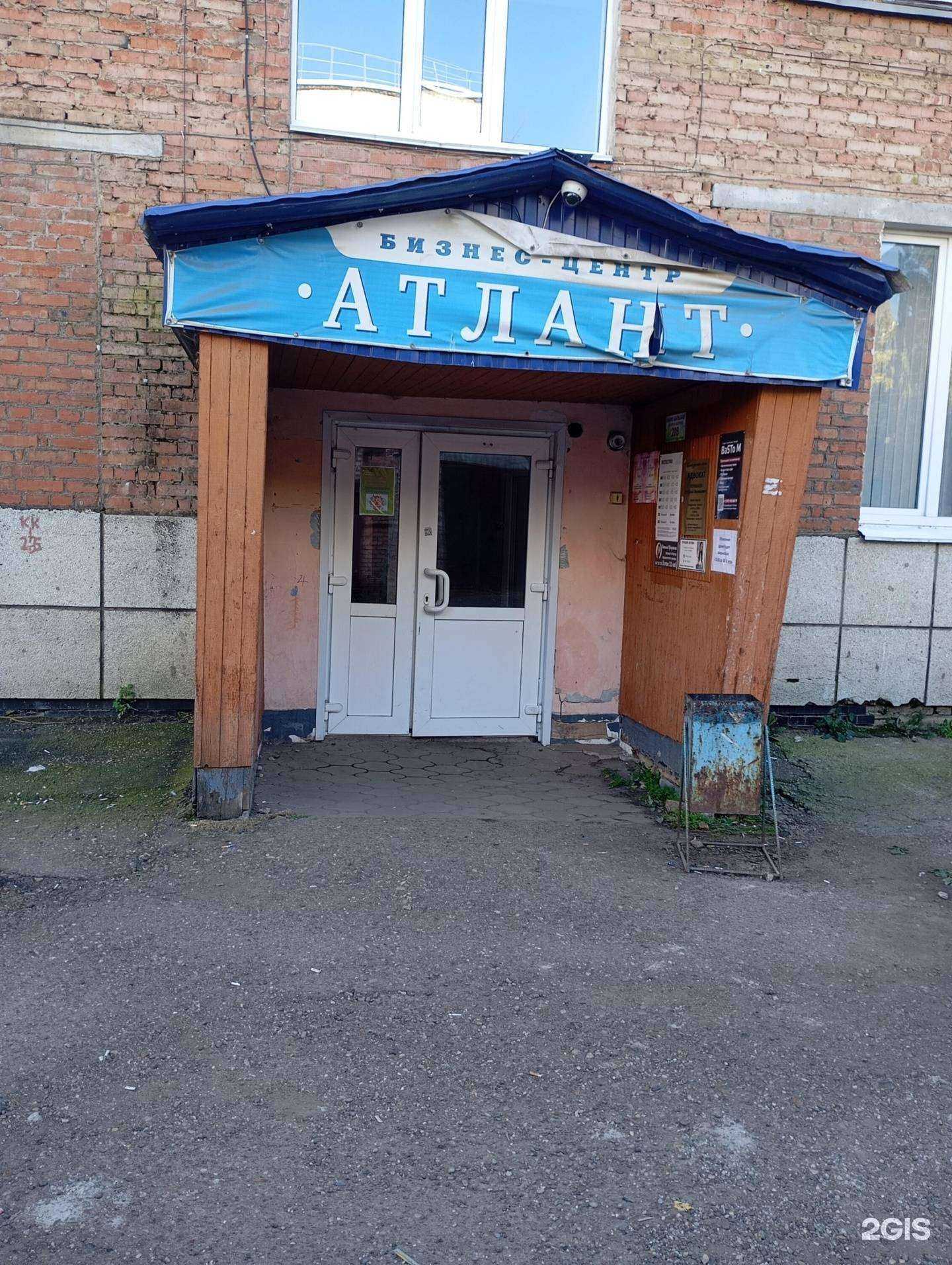 Отзывы на компанию Росгосстрах в г. Мелеуз c фото