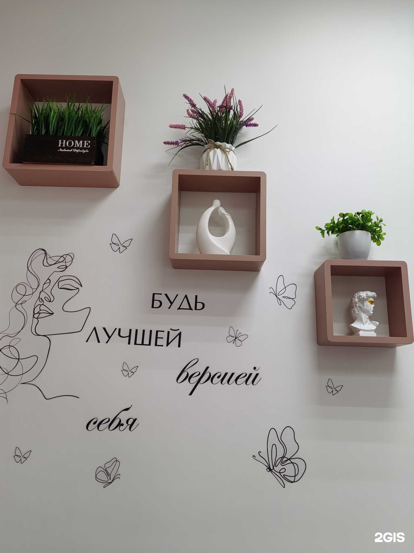 Отзывы на компанию Ruchki Nail в Сургуте c фото