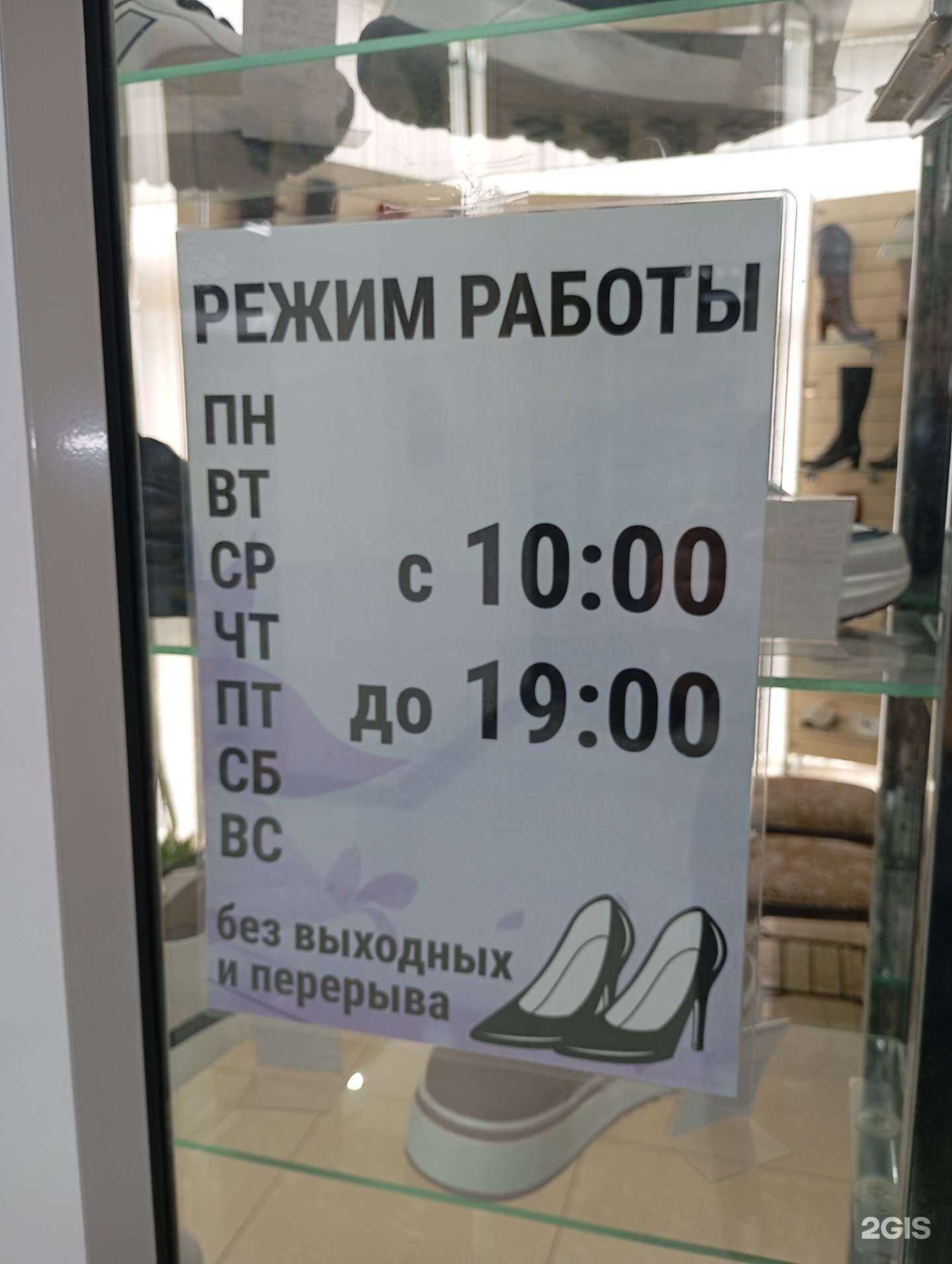 Отзывы на компанию Европа в г. Ставрополь c фото