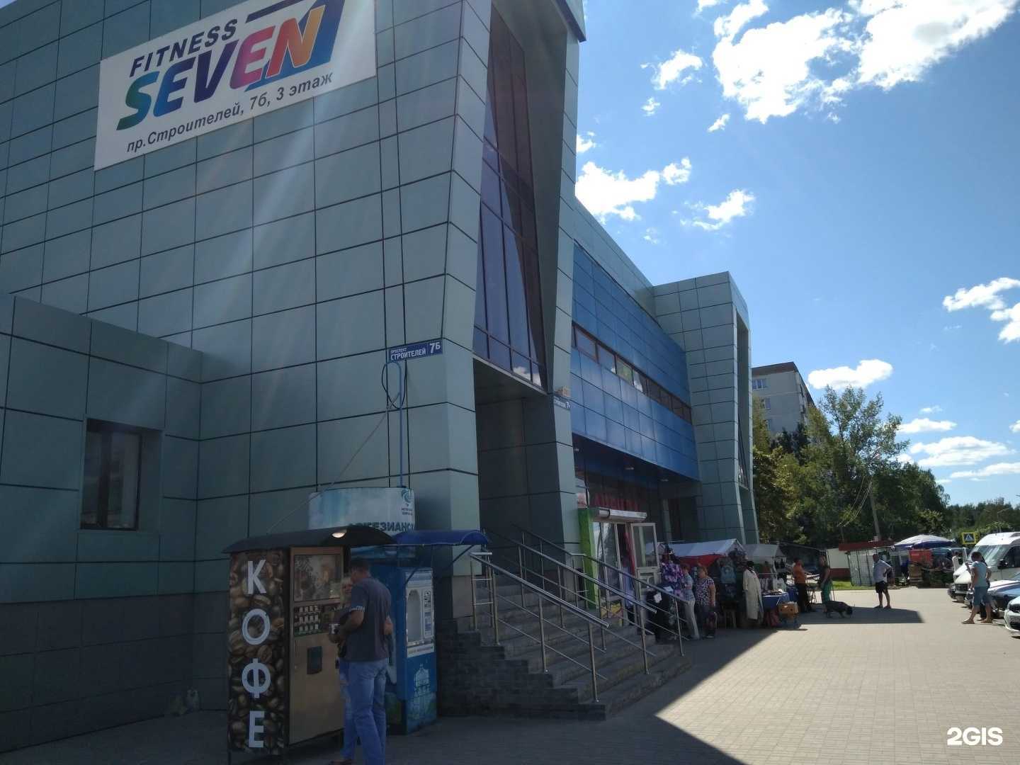 Отзывы на компанию Fix Price в г. Смоленск c фото