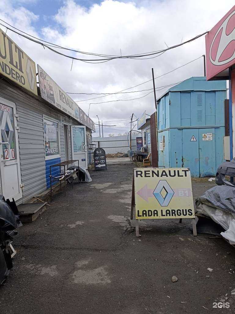 Отзывы на компанию Магазин корейских автозапчастей в Челябинске c фото