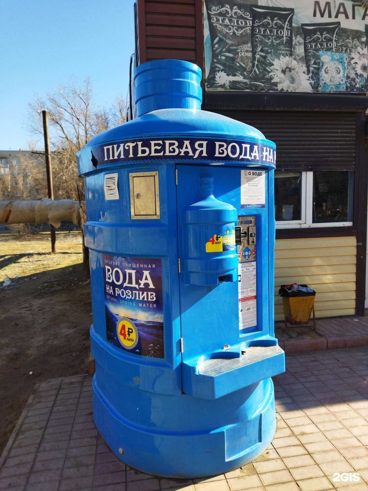 Отзывы на компанию Посейдон в Астрахани c фото