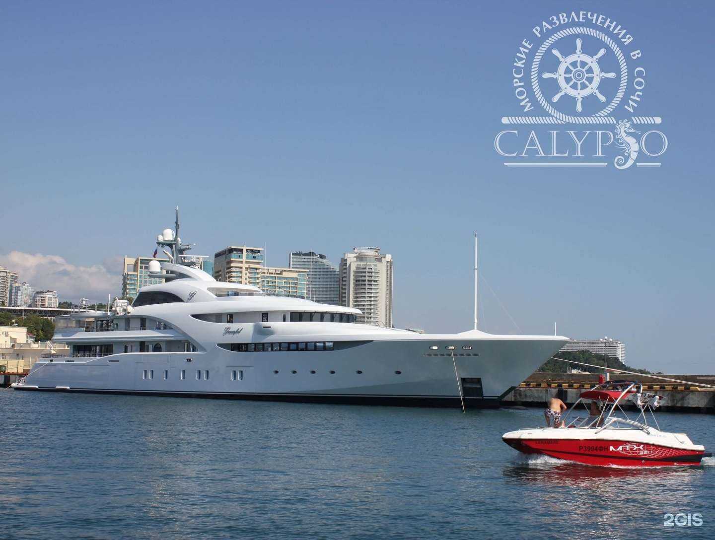 Отзывы на компанию Yachts Calypso в г. Сочи c фото