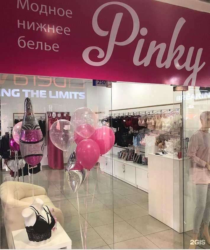 Отзывы на компанию Pinky в г. Улан-Удэ c фото