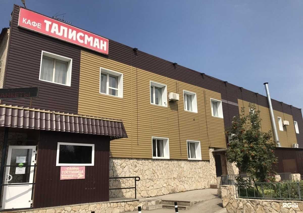 Отзывы на компанию Талисман в г. Саратов c фото