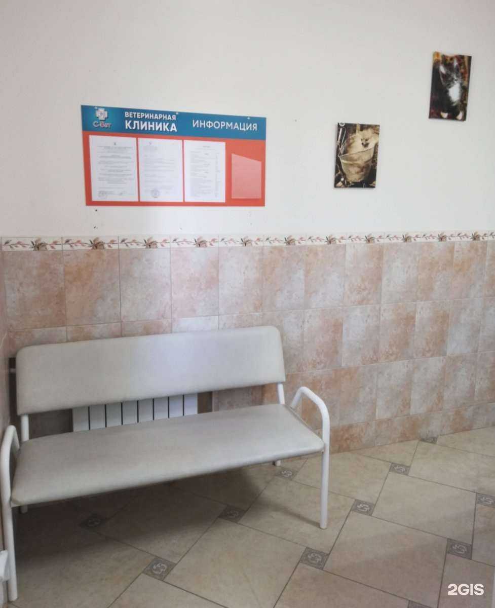 Отзывы на компанию С-вет в г. Тверь c фото