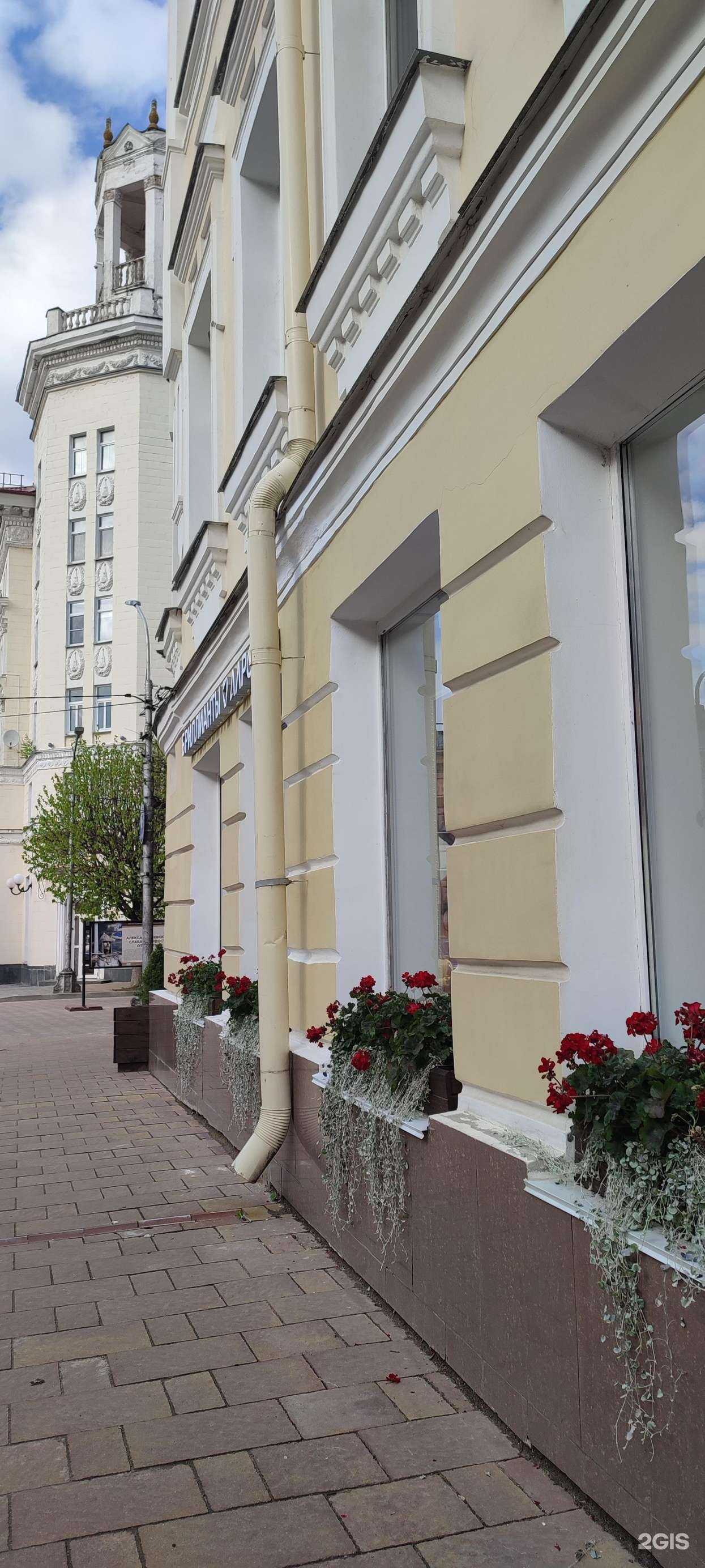 Отзывы на компанию Alrosa Diamonds в г. Смоленск c фото