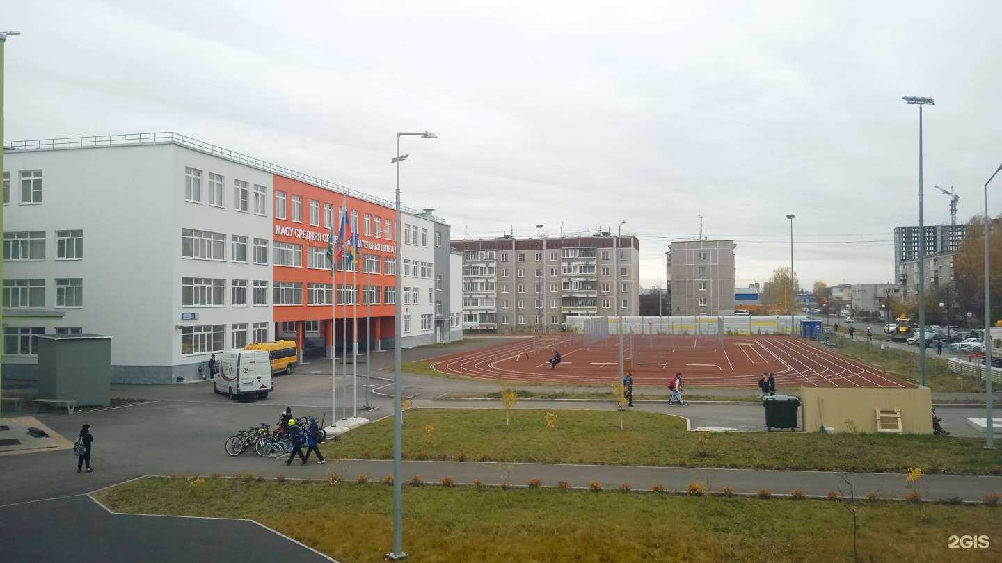 Отзывы на компанию Средняя школа №4 в г. Верхняя Пышма c фото