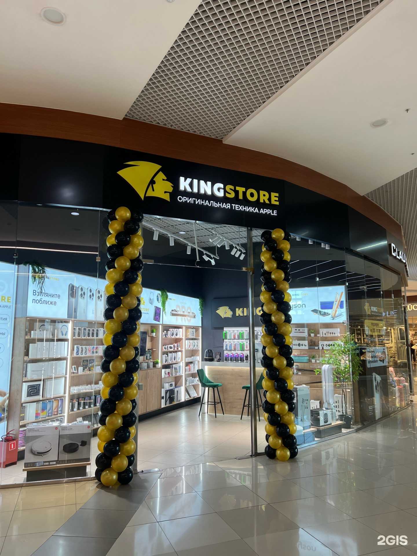 Отзывы на компанию Kingstore в г. Барнаул c фото