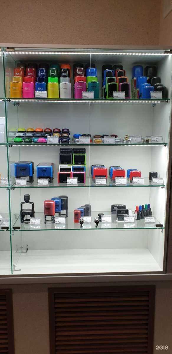 Отзывы на компанию Отчет-Сервис в г. Невинномысск c фото