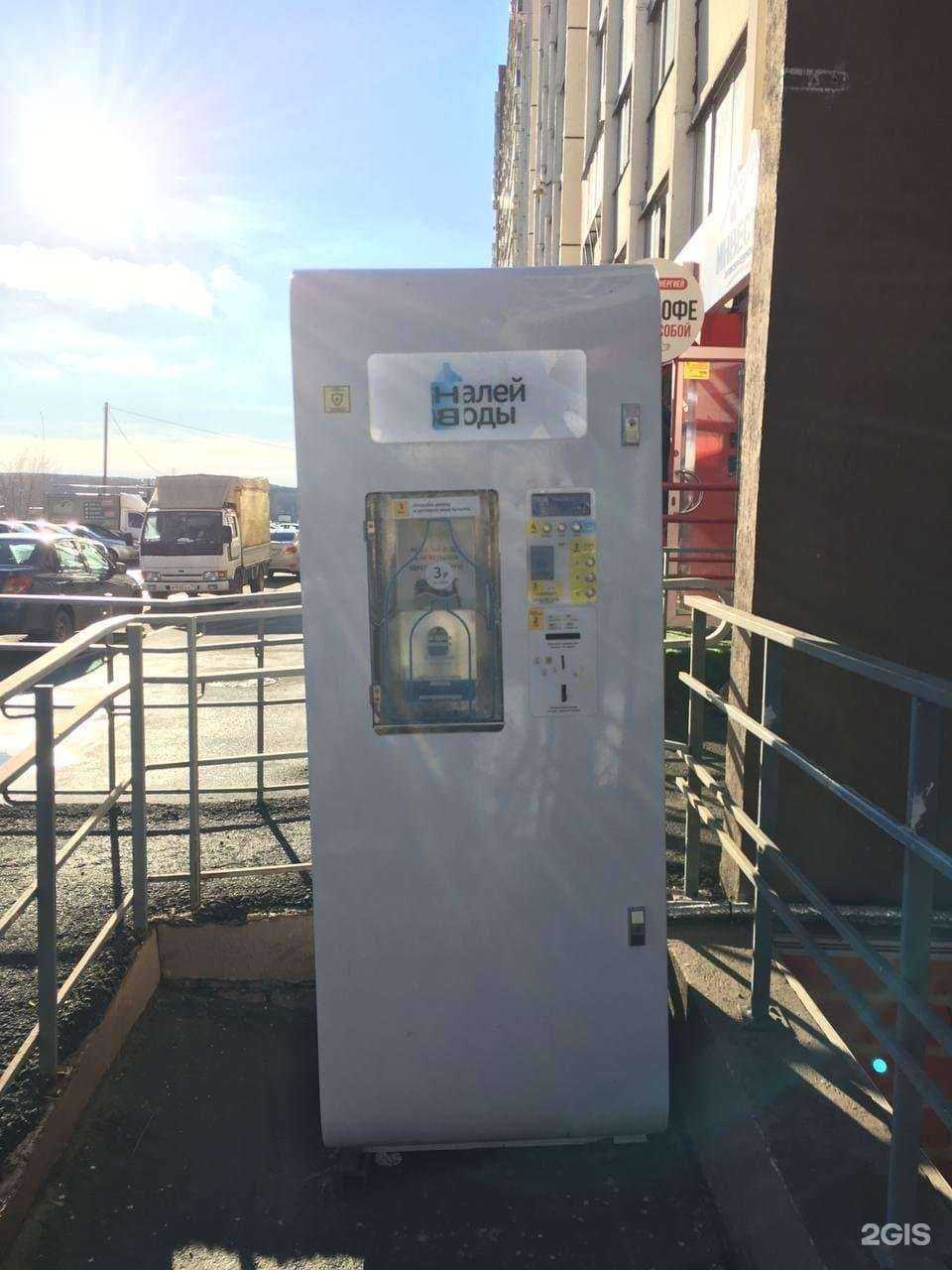 Отзывы на компанию Налей воды в Челябинске c фото