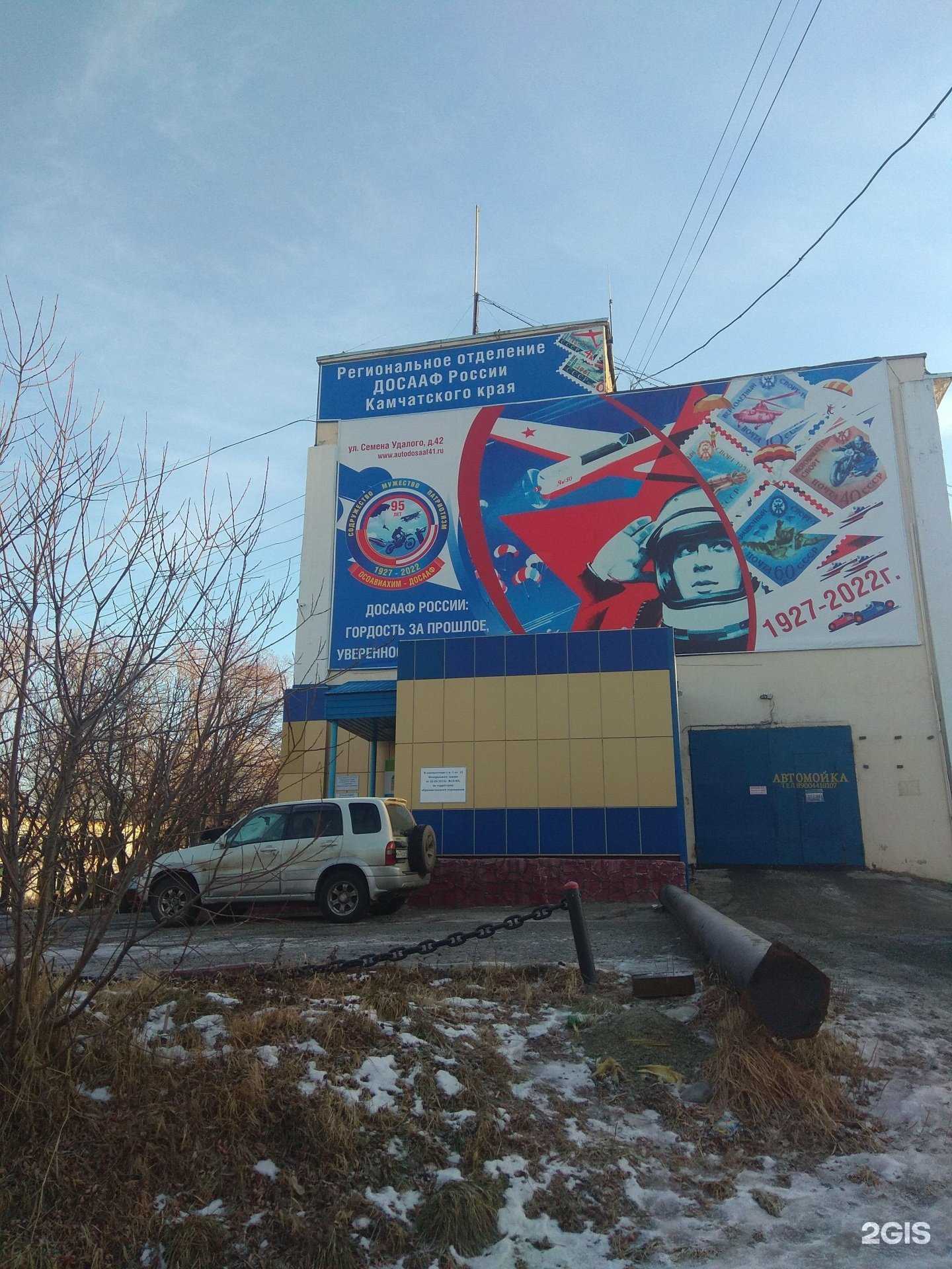 Отзывы на компанию ТехноПолимер в Петропавловске-Камчатском c фото - фотография 2 из 2