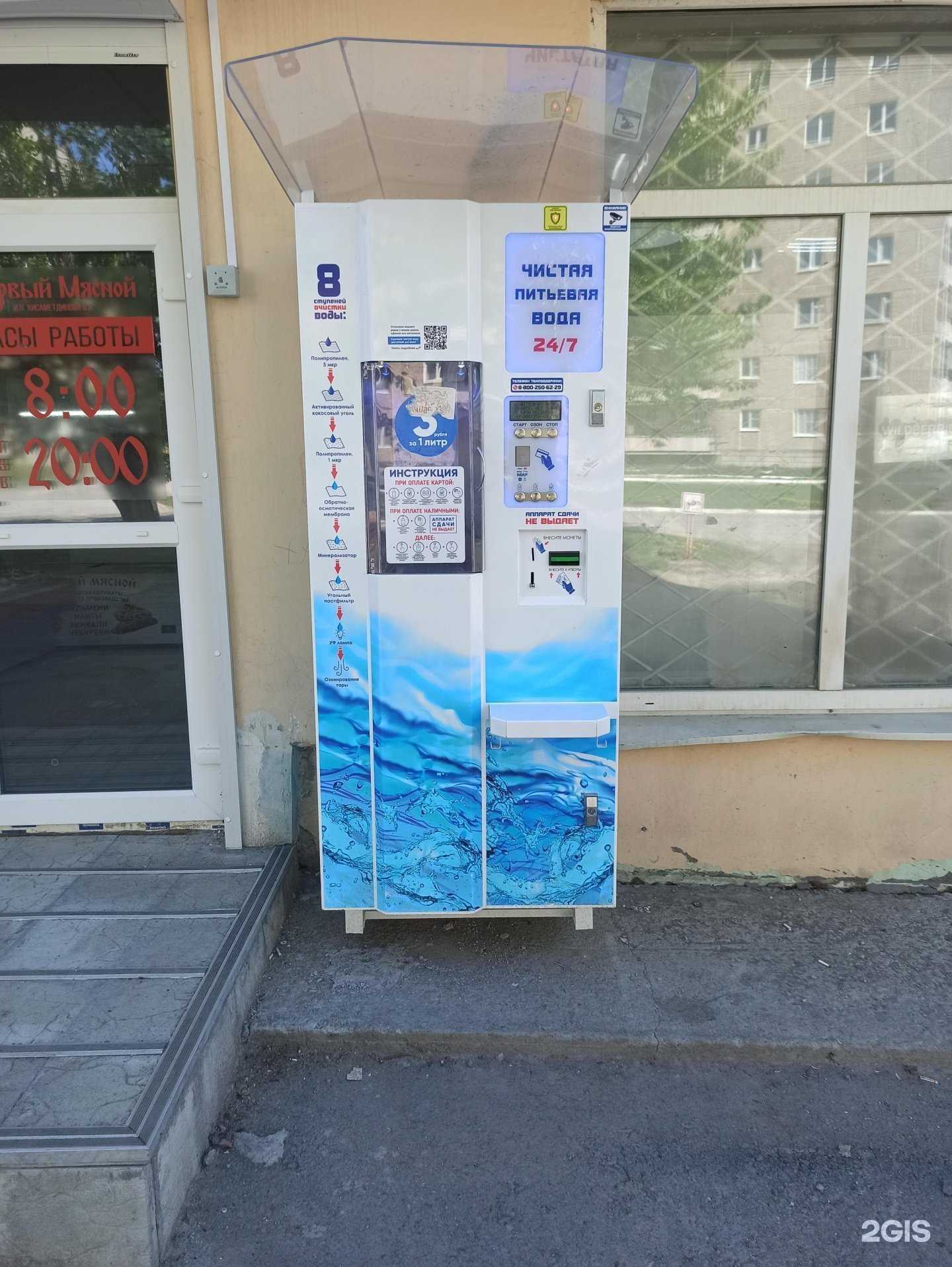 Отзывы на компанию Айсберг в Полевское c фото