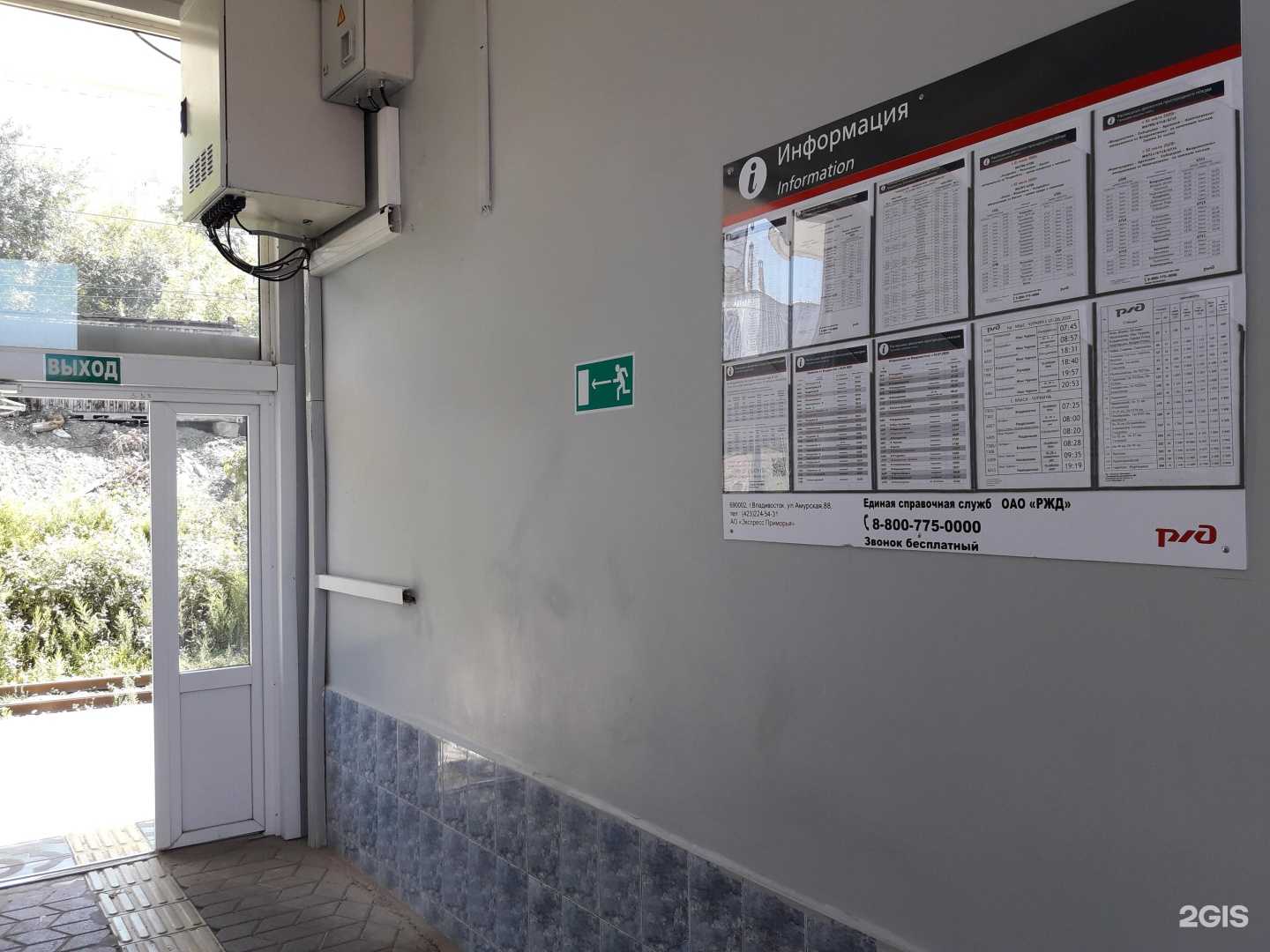 Отзывы на компанию Хлебник в Владивостоке c фото - фотография 2 из 2