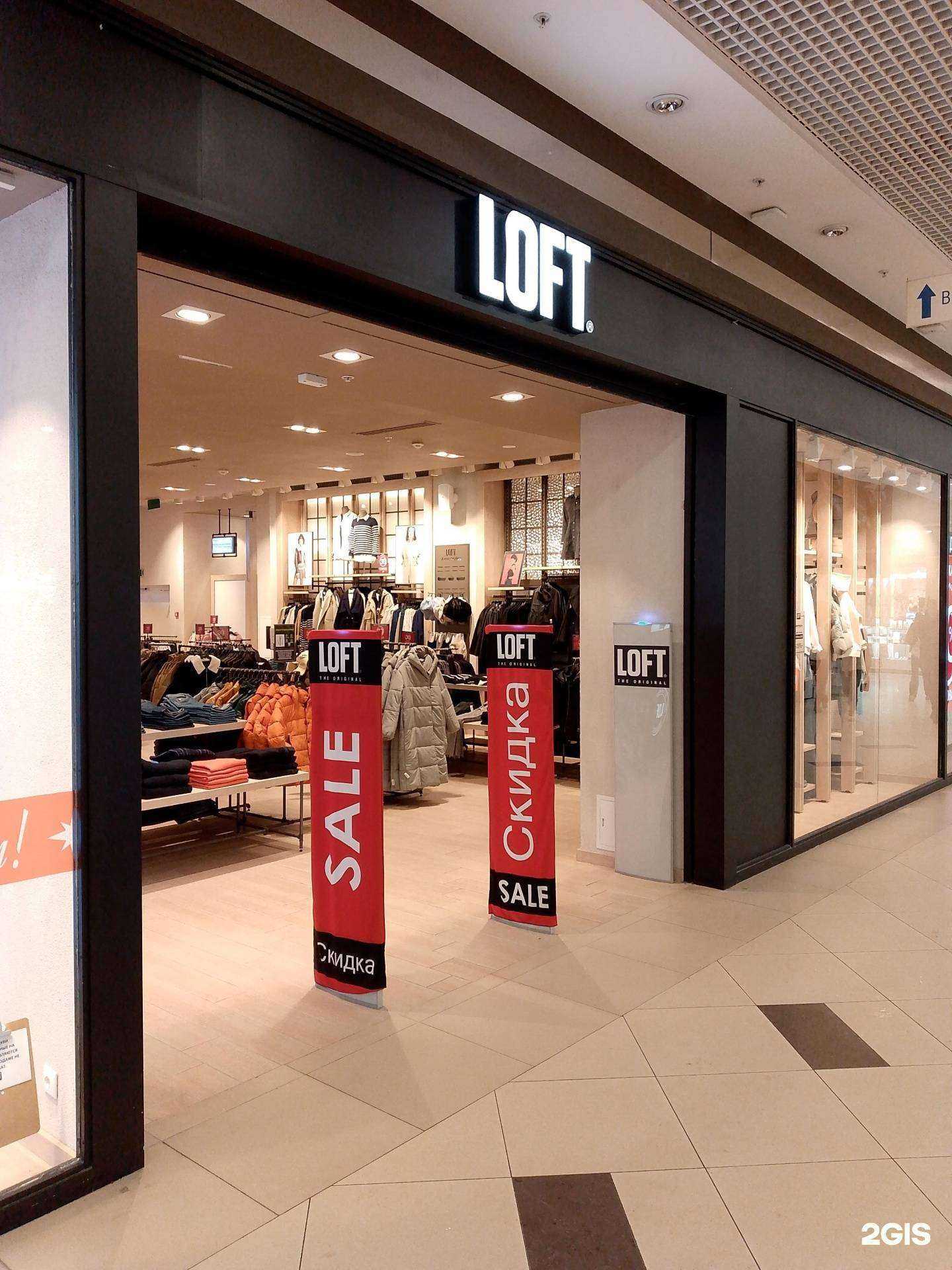 Отзывы на компанию Loft в Воронеже c фото