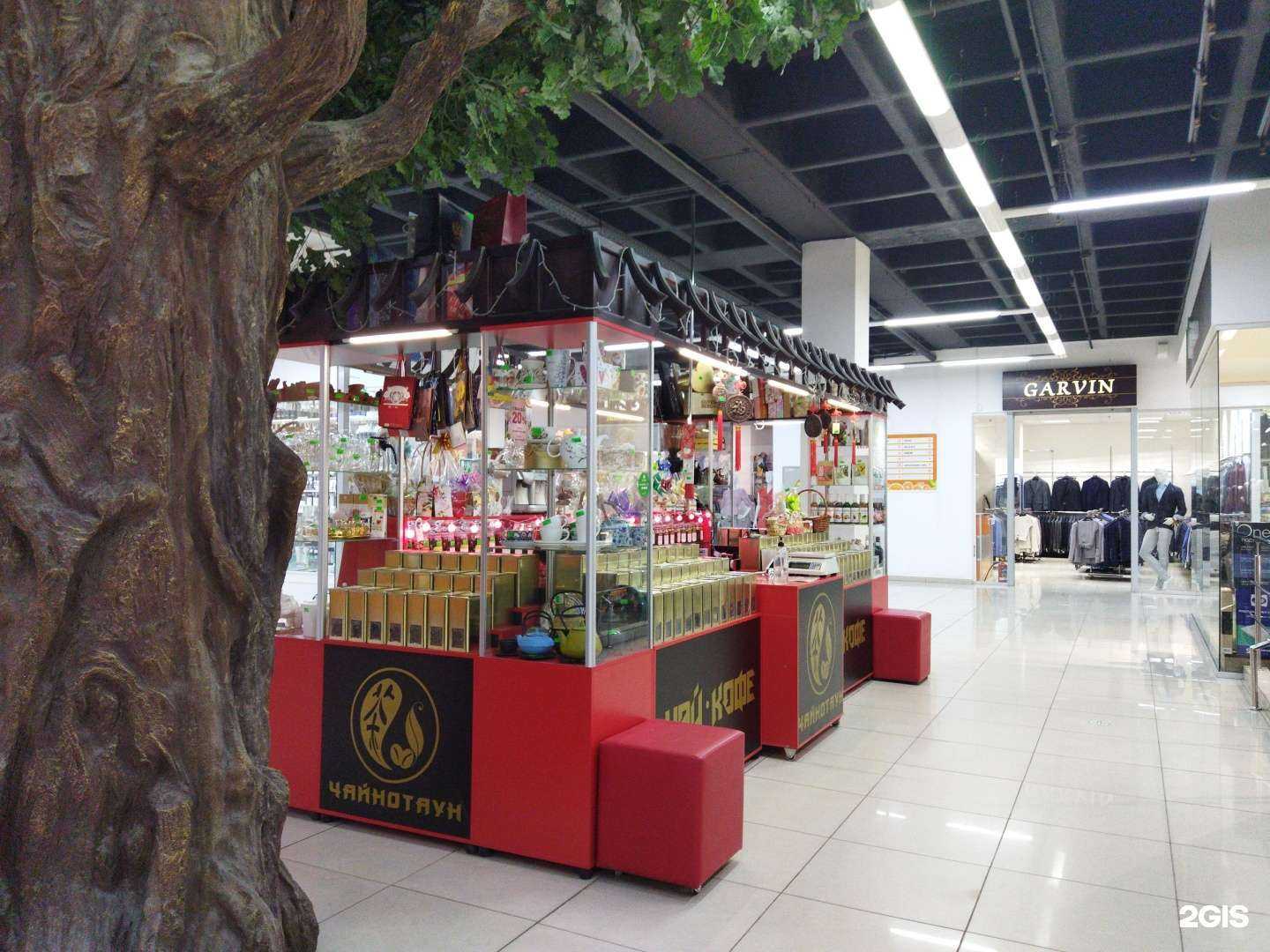 Отзывы на компанию Чайнотаун в г. Балаково c фото