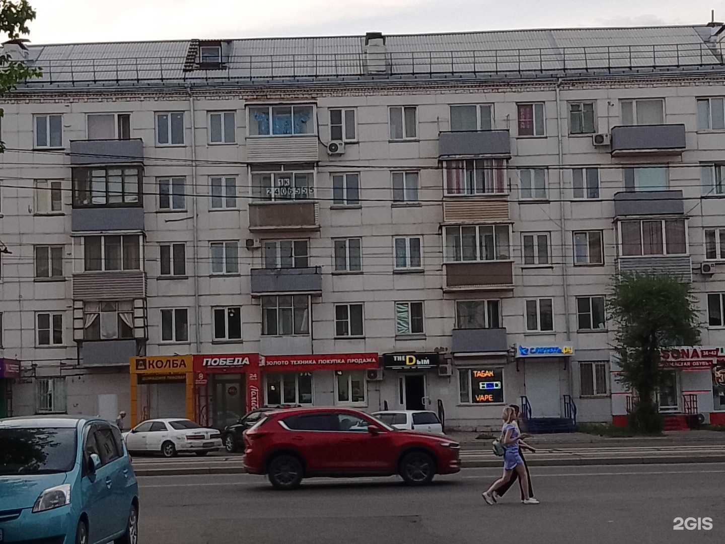 Отзывы на компанию Линия красоты в Красноярске c фото - фотография 2 из 2