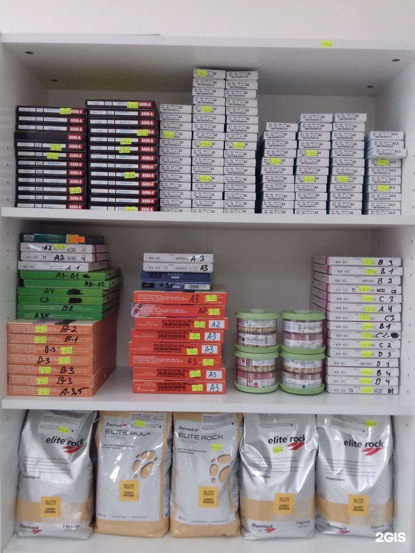 Отзывы на компанию Starmed в Анапе c фото