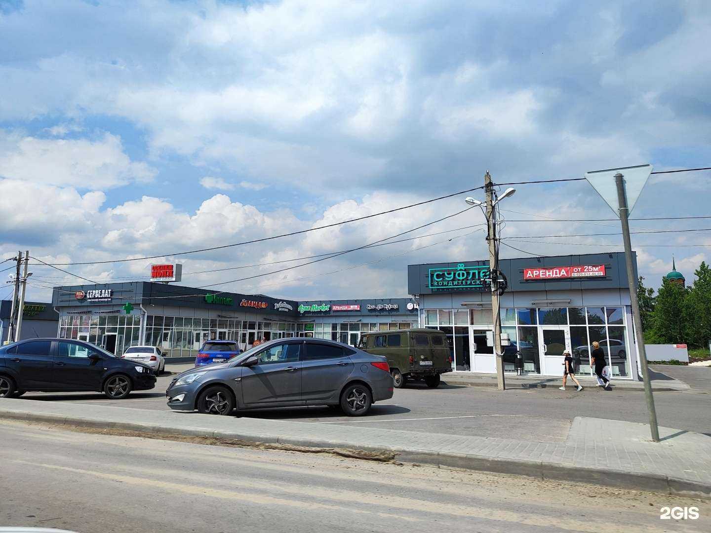 Отзывы на компанию Правильная аптека в Липецке c фото - фотография 2 из 2