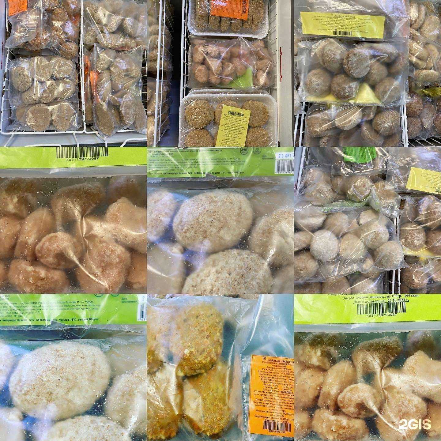 Отзывы на компанию Комбинат питания г. Иркутска в г. Шелехов c фото