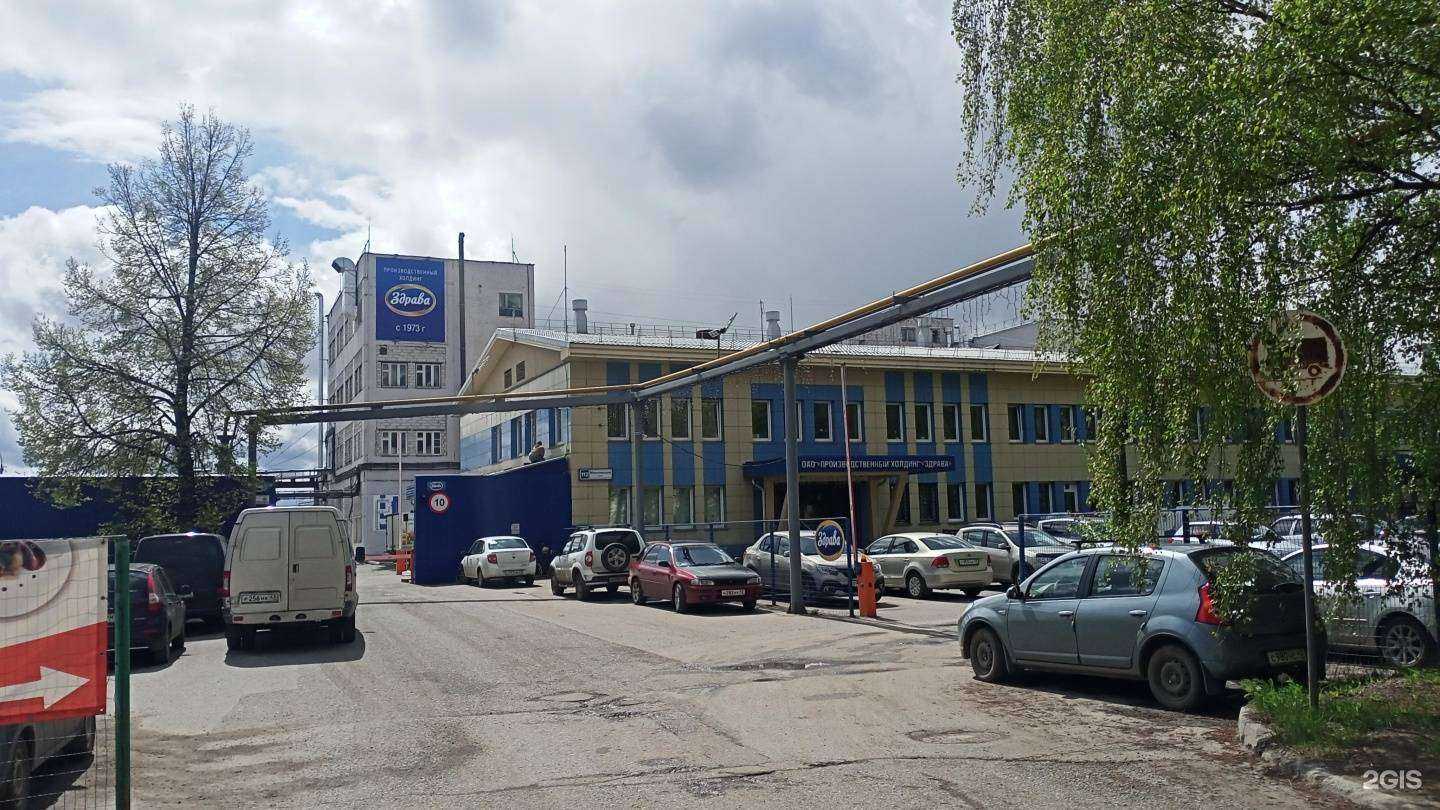 Отзывы на компанию Уют-Компания в Кирове c фото - фотография 3 из 3