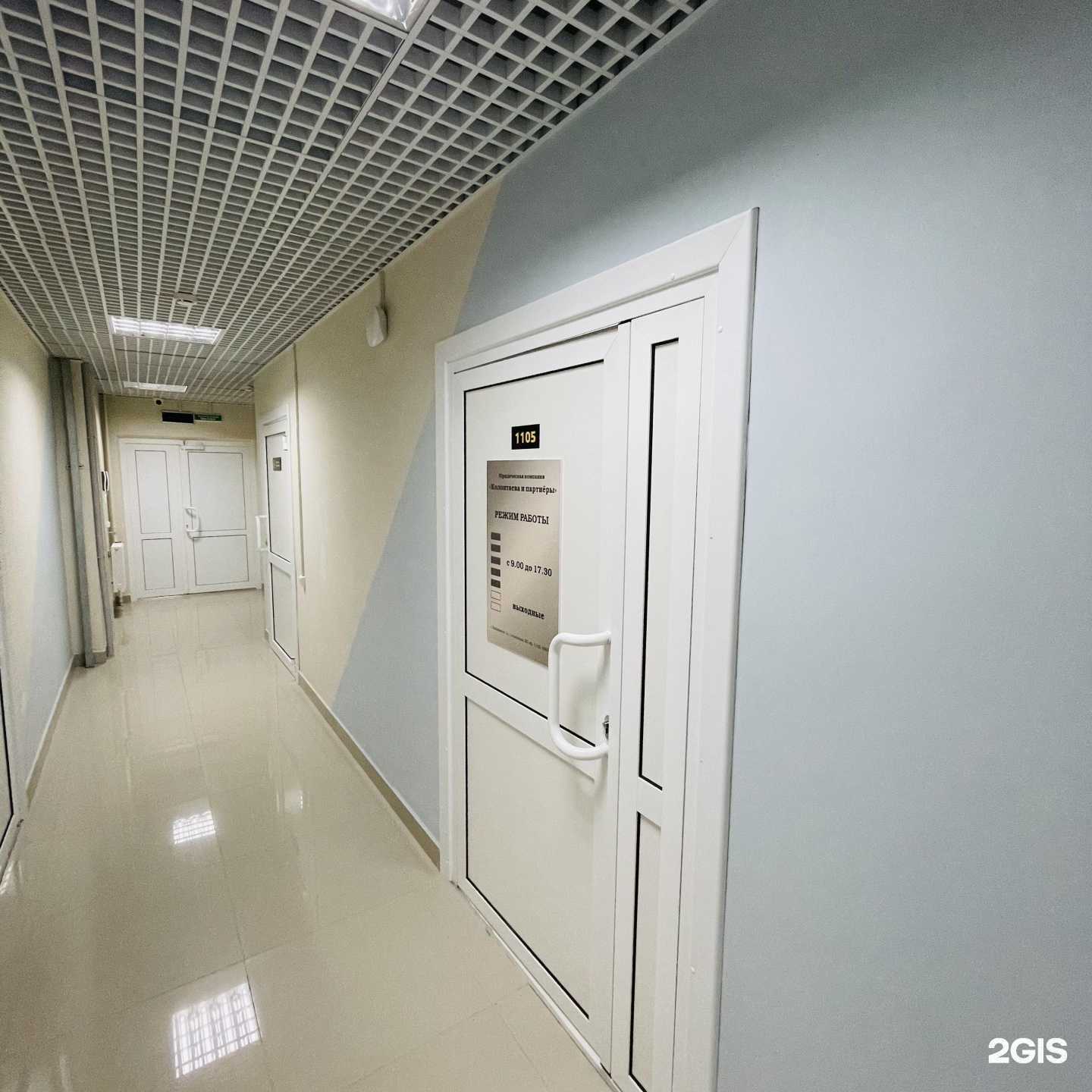 Отзывы на компанию Колонтаева и партнеры в Хабаровске c фото