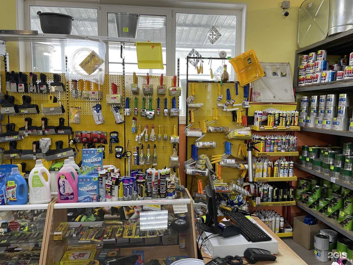 Отзывы на компанию Мастер в г. Копейск c фото