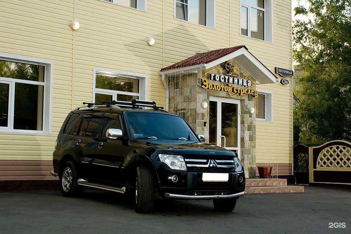 Отзывы на компанию Золотой стрелец в Красноярске c фото