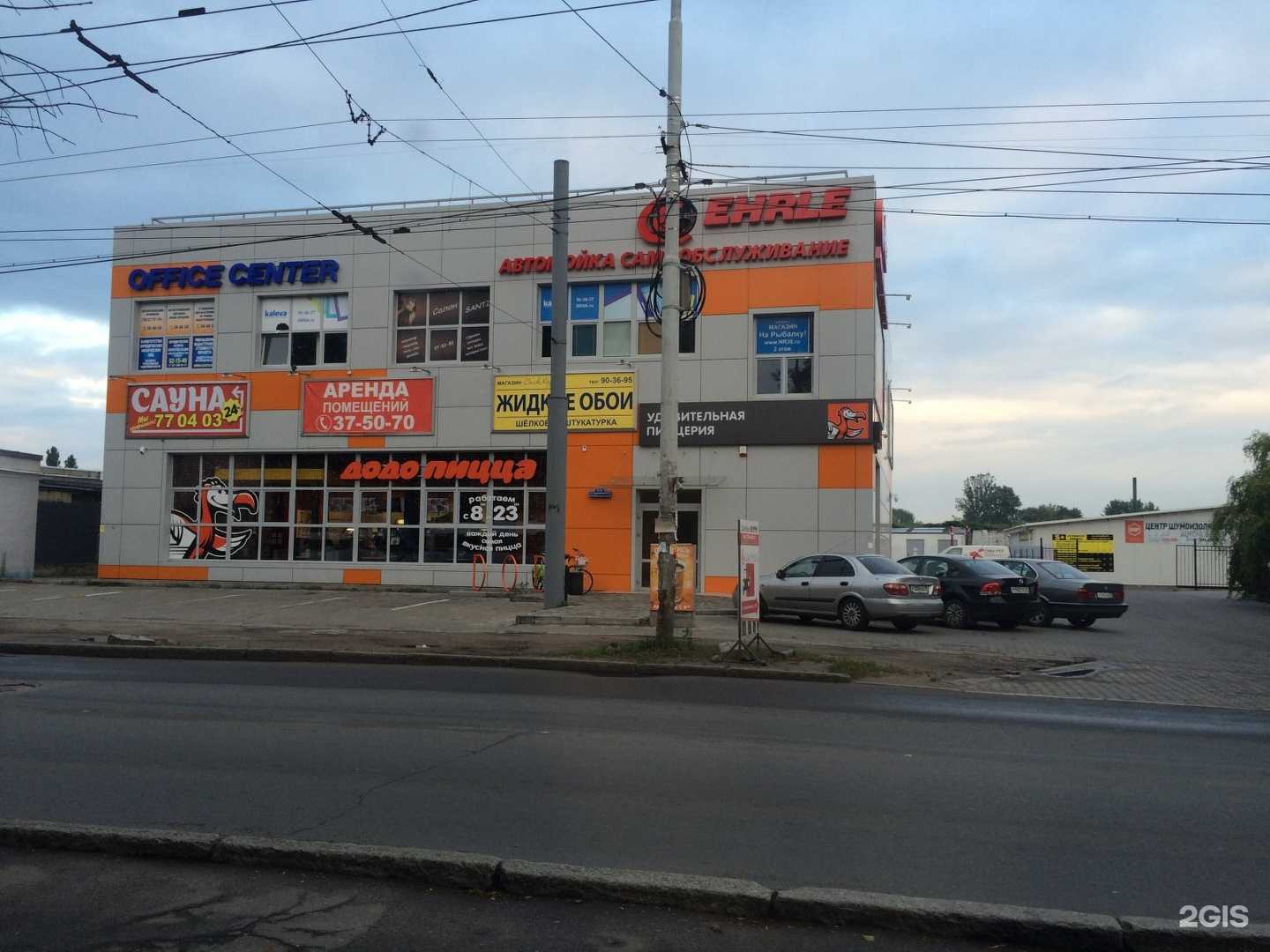 Отзывы на компанию Студия красоты в Калининграде c фото - фотография 2 из 2