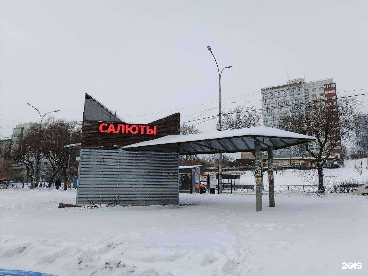 Отзывы на компанию Большой праздник в г. Пермь c фото