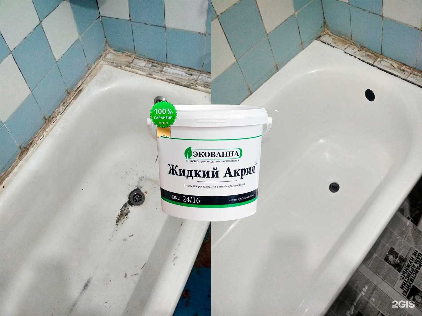 Отзывы на компанию Akril38 в г. Ангарск c фото