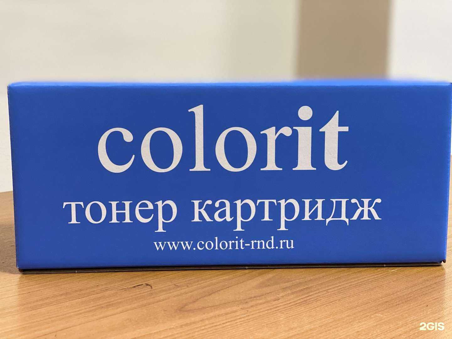 Отзывы на компанию Кoлорит в Ростове-на-Дону c фото