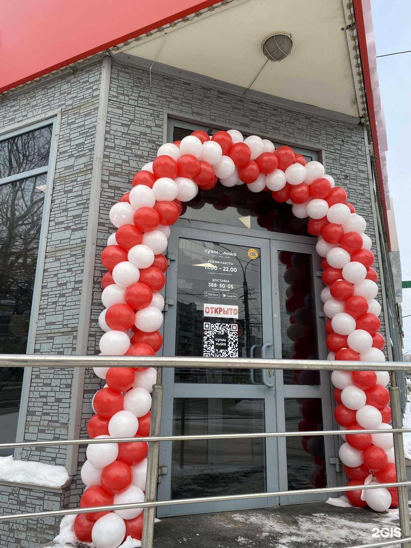 Отзывы на компанию Grill house в Новосибирске c фото - фотография 2 из 2