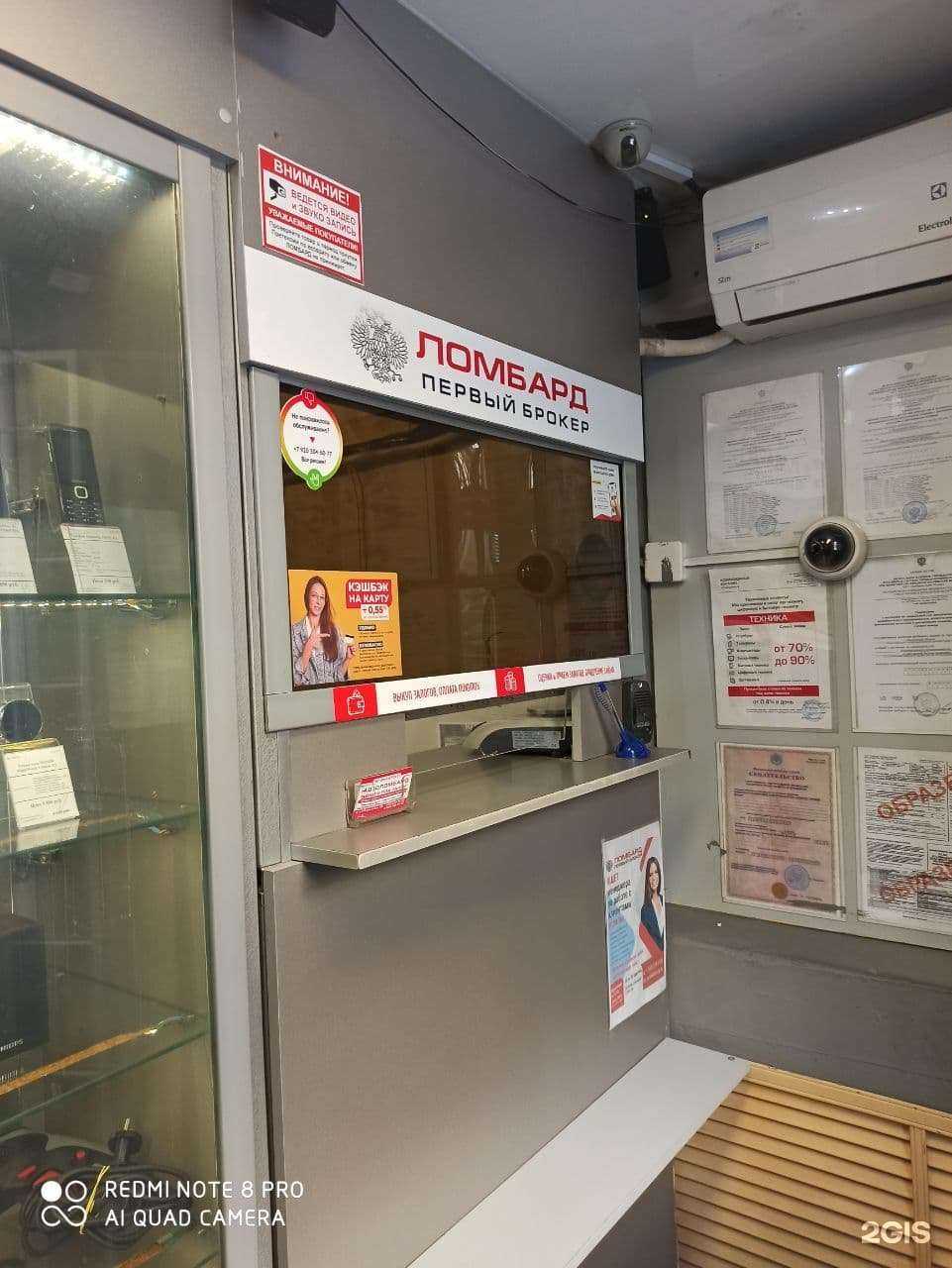 Отзывы на компанию Первый брокер в Смоленске c фото