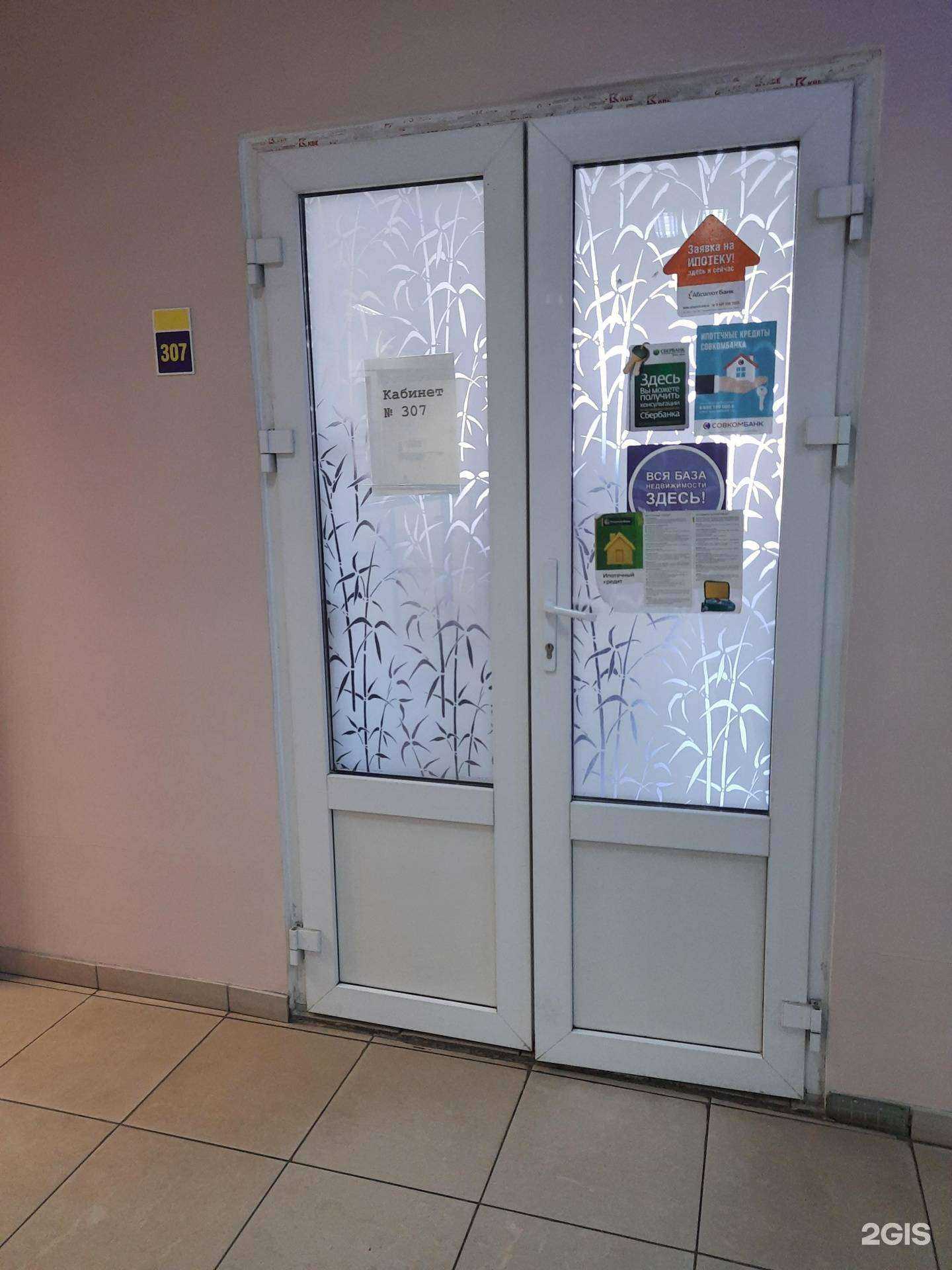 Отзывы на компанию Поволжье в Тольятти c фото