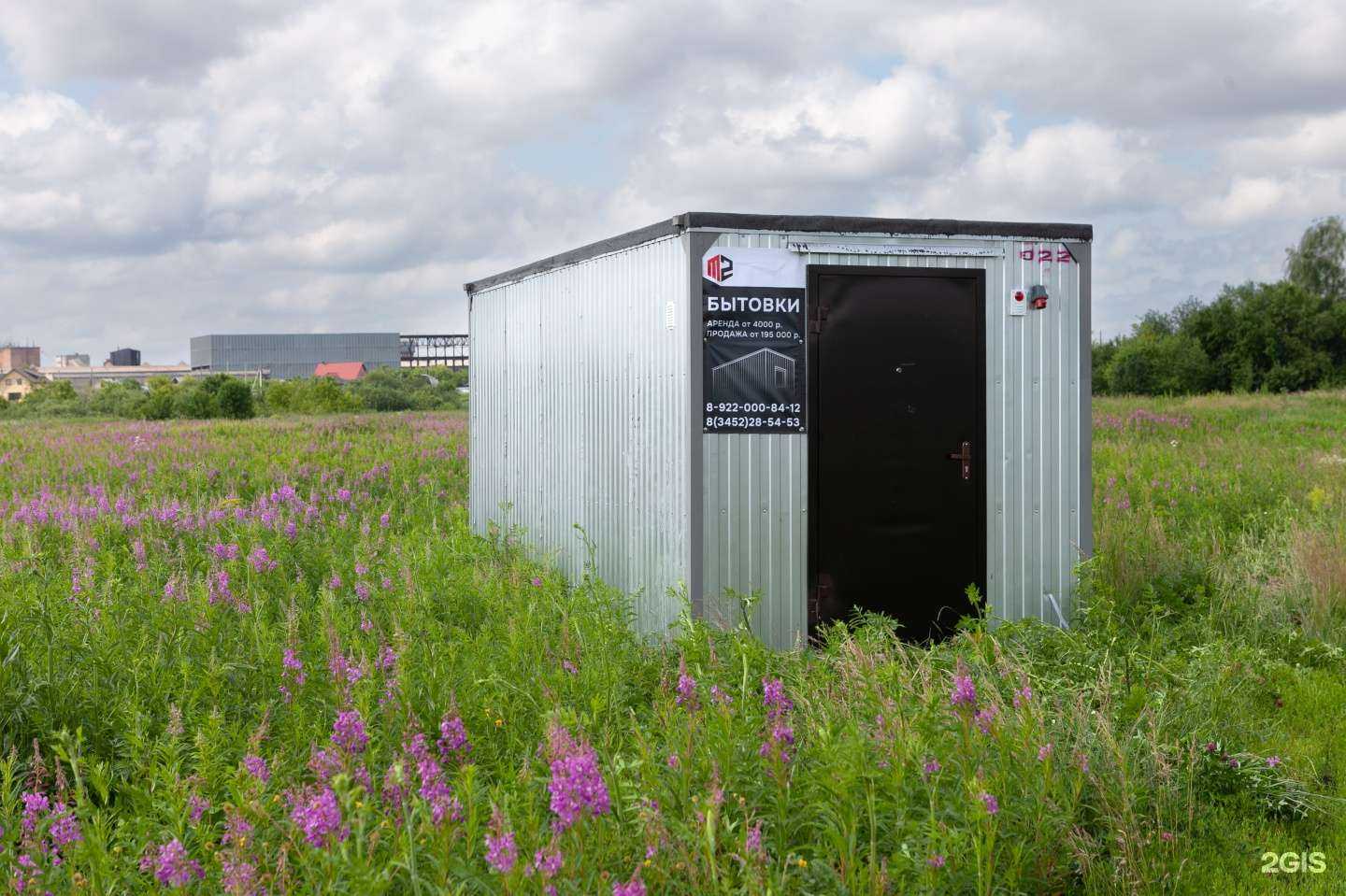 Отзывы на компанию М2 в Тюмени c фото