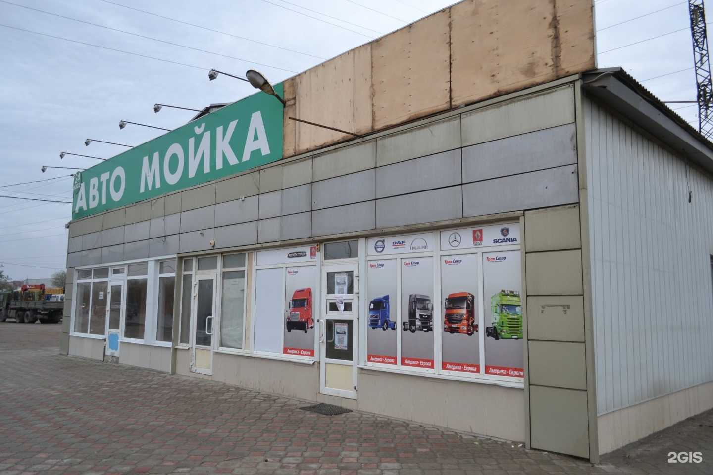 Отзывы на компанию Большой праздник в Волгограде c фото - фотография 2 из 2