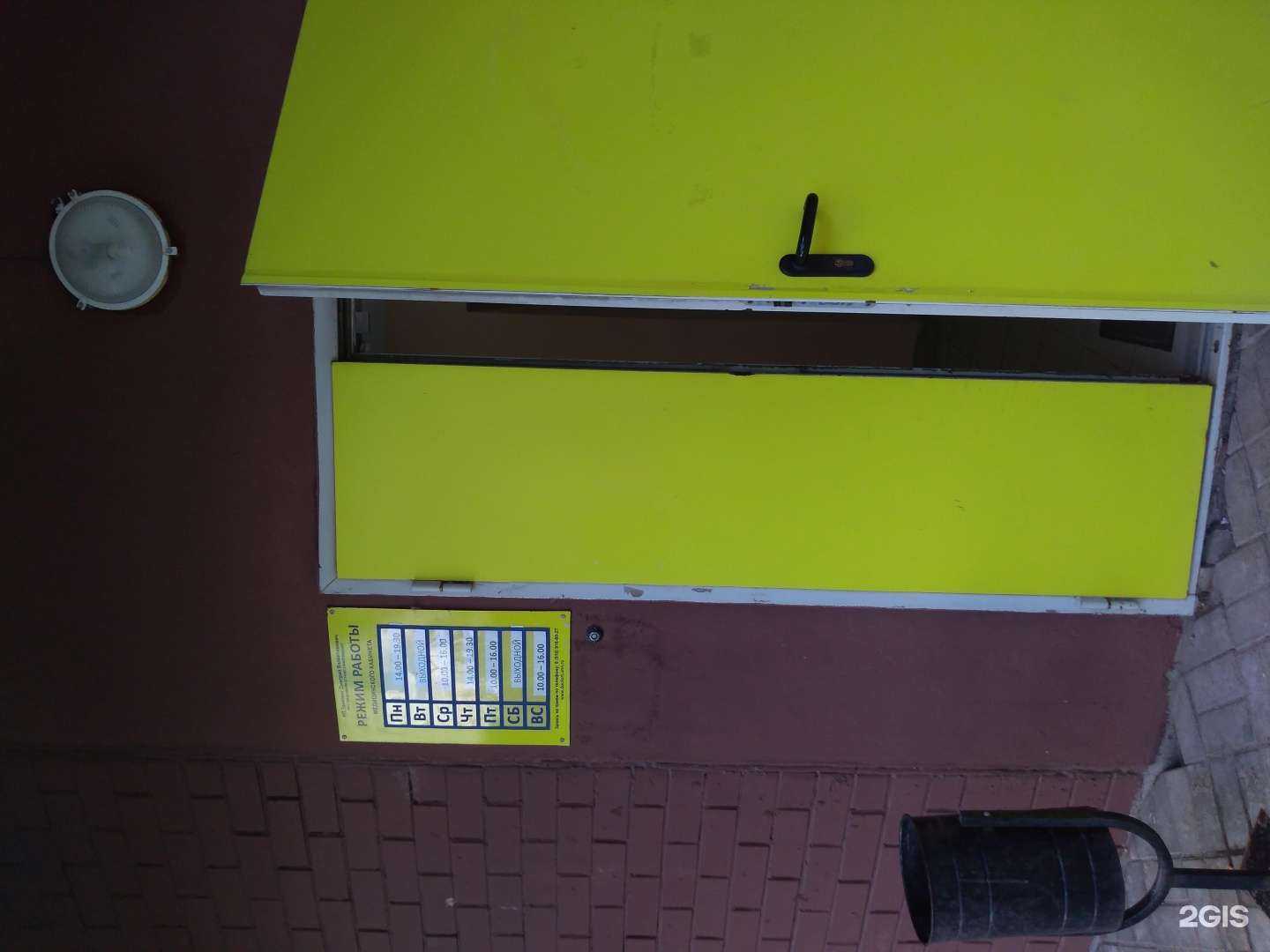 Отзывы на компанию Медицинский кабинет в г. Калуга c фото