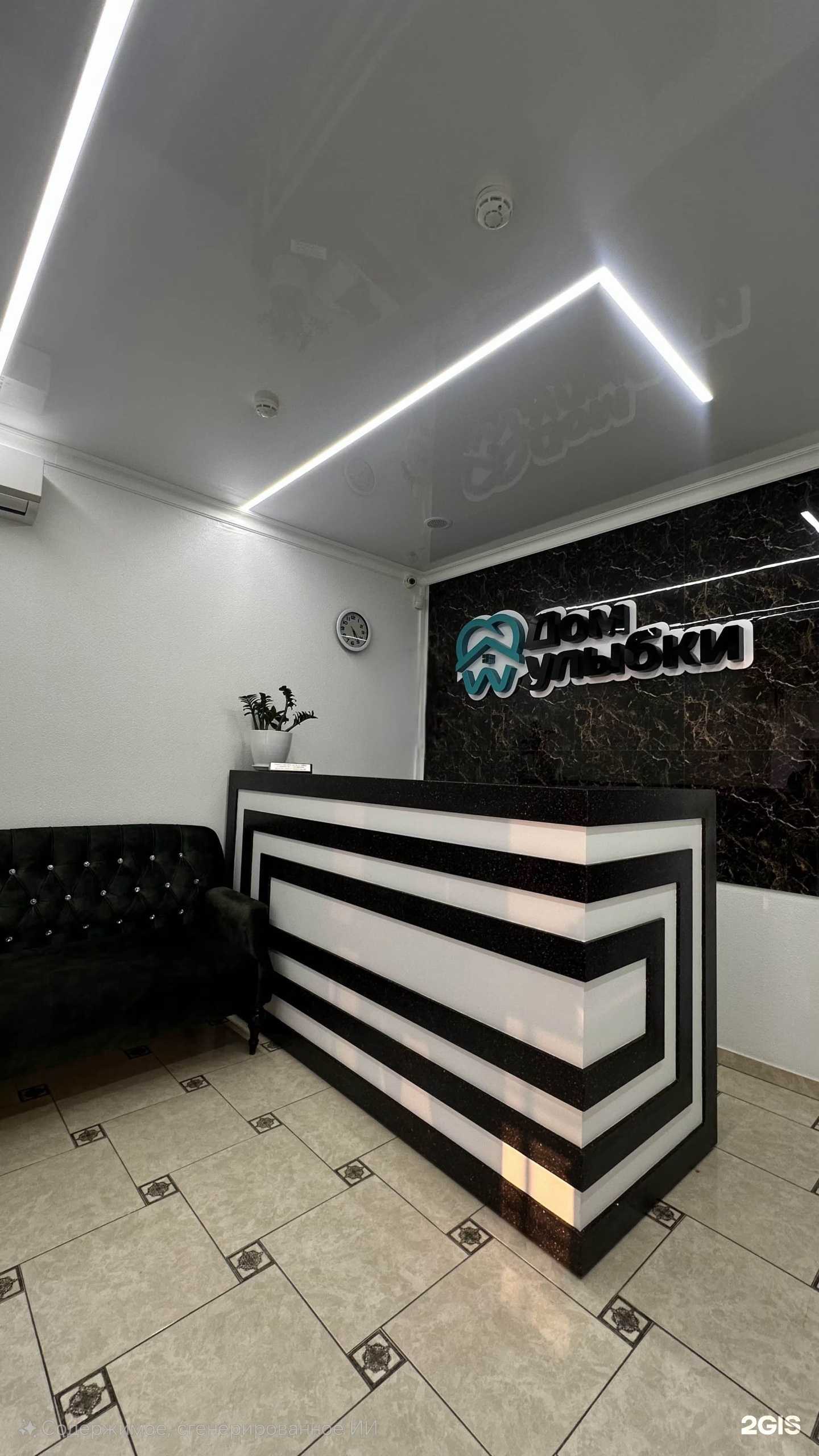 Отзывы на компанию Дом улыбки в Краснодаре c фото