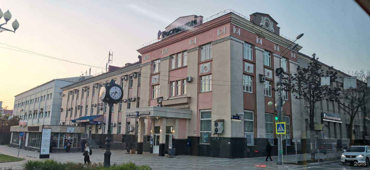 Отзывы на компанию Рост в Южно-Сахалинске c фото - фотография 2 из 2