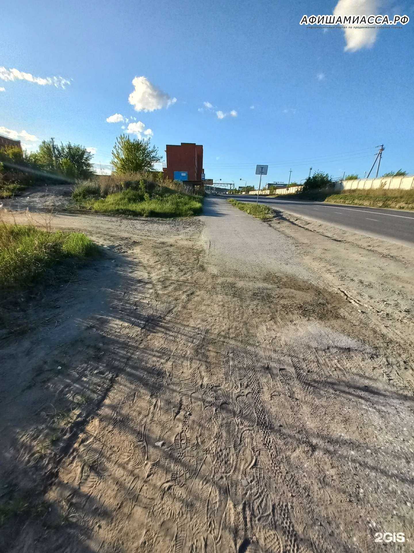 Отзывы на компанию Каска в Миассе c фото - фотография 2 из 2