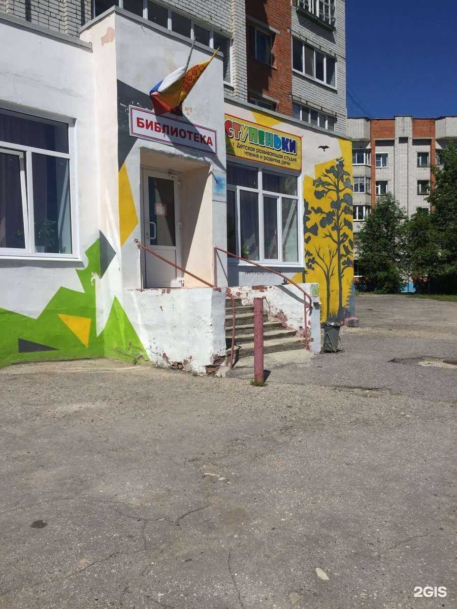 Отзывы на компанию Kulibin.club в Чебоксарах c фото