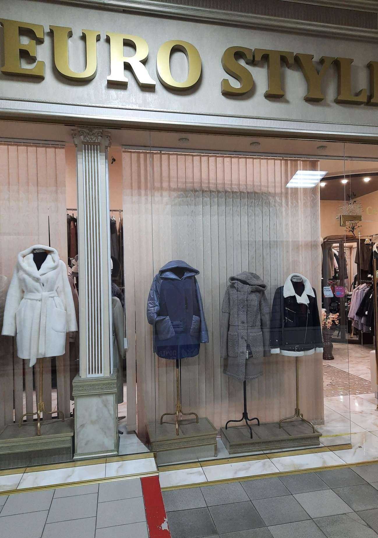 Отзывы на компанию Euro style в г. Тольятти c фото