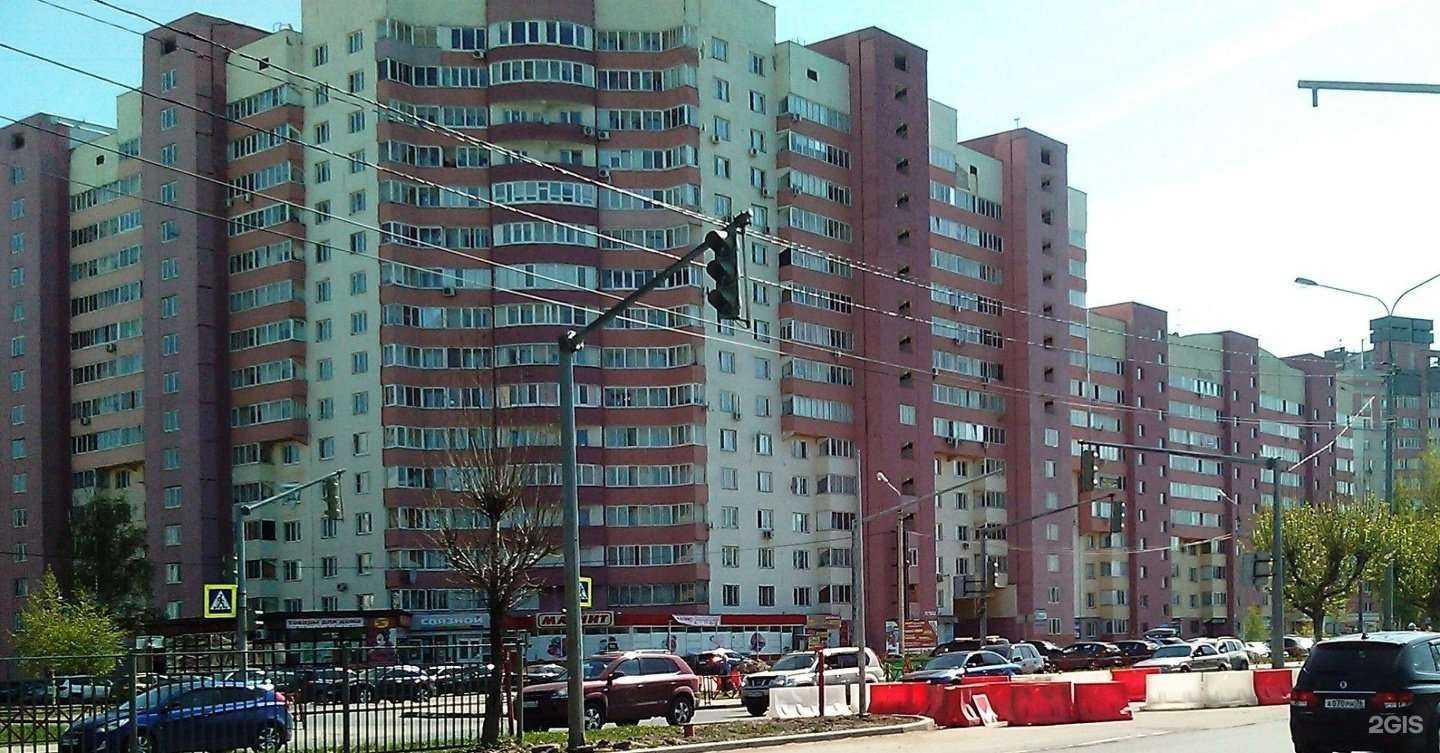 Отзывы на компанию Планета здоровья в Ярославле c фото - фотография 2 из 2