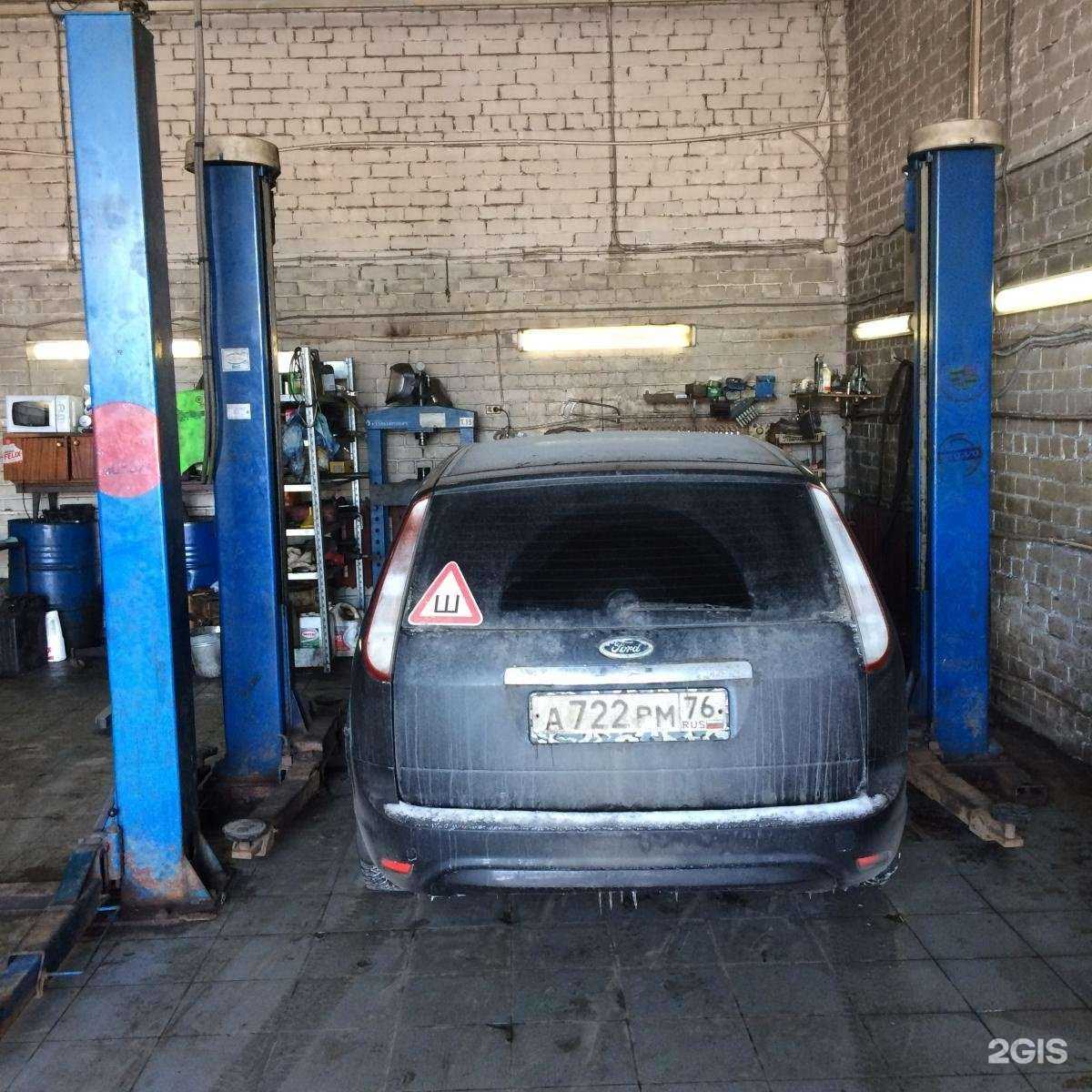 Отзывы на компанию Регион76 в г. Ярославль c фото