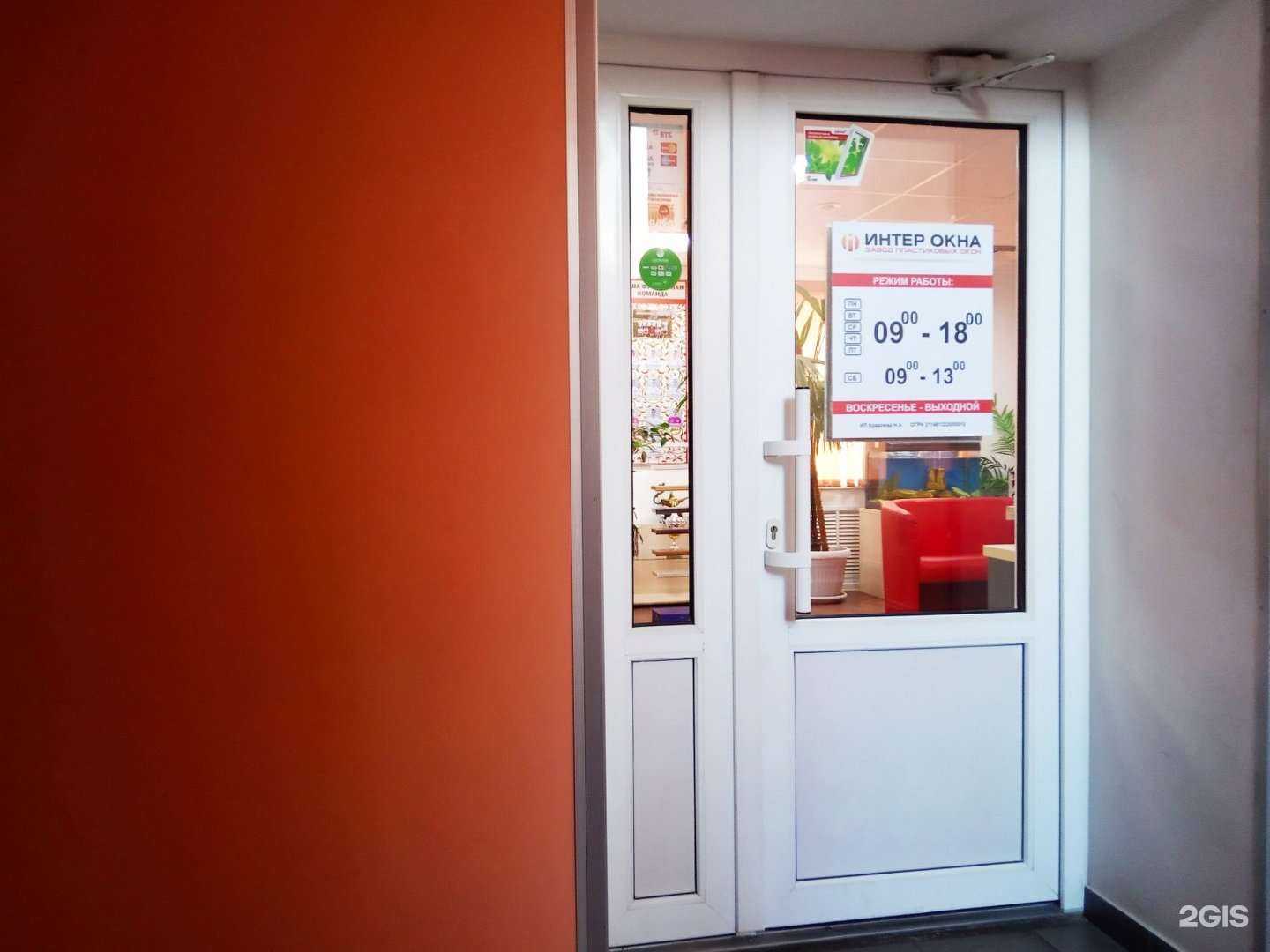 Отзывы на компанию Курский оконный завод в Курске c фото