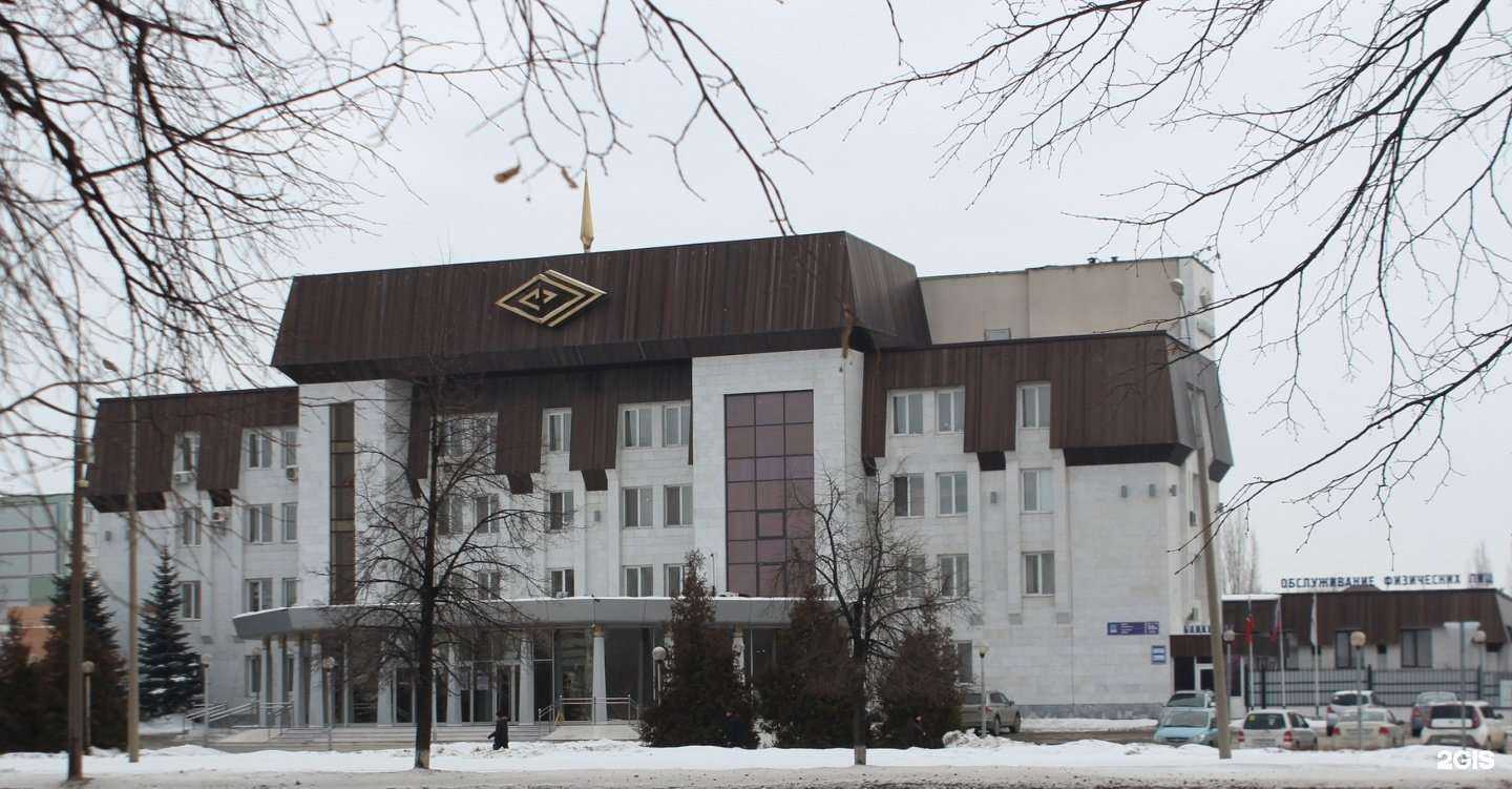 Отзывы на компанию Акибанк в Набережных Челнах c фото