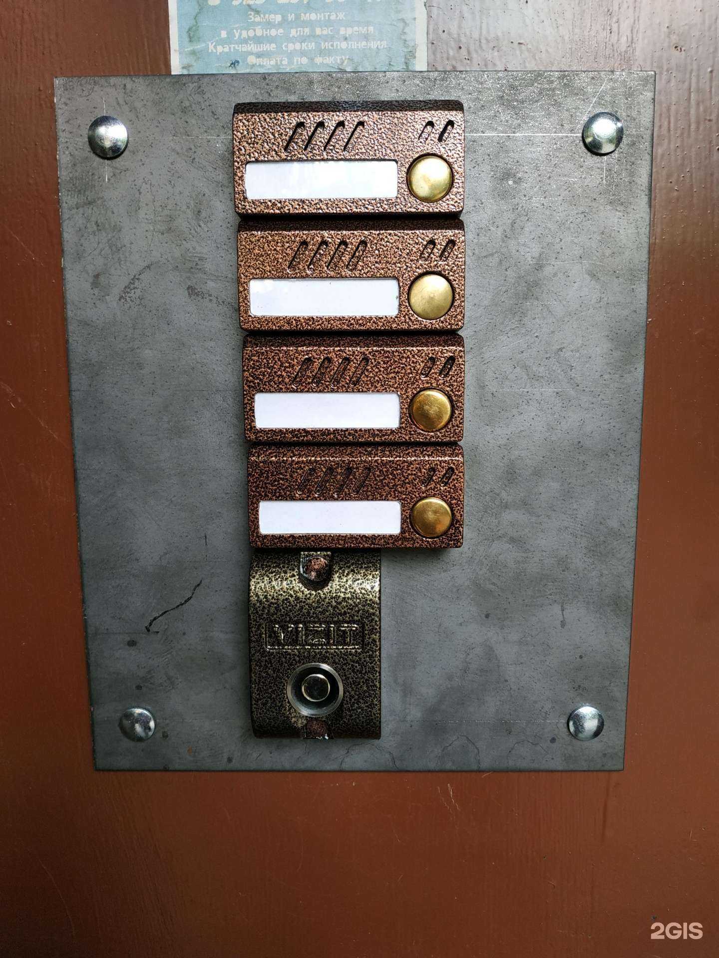 Отзывы на компанию Автоматика СБ в Красноярске c фото